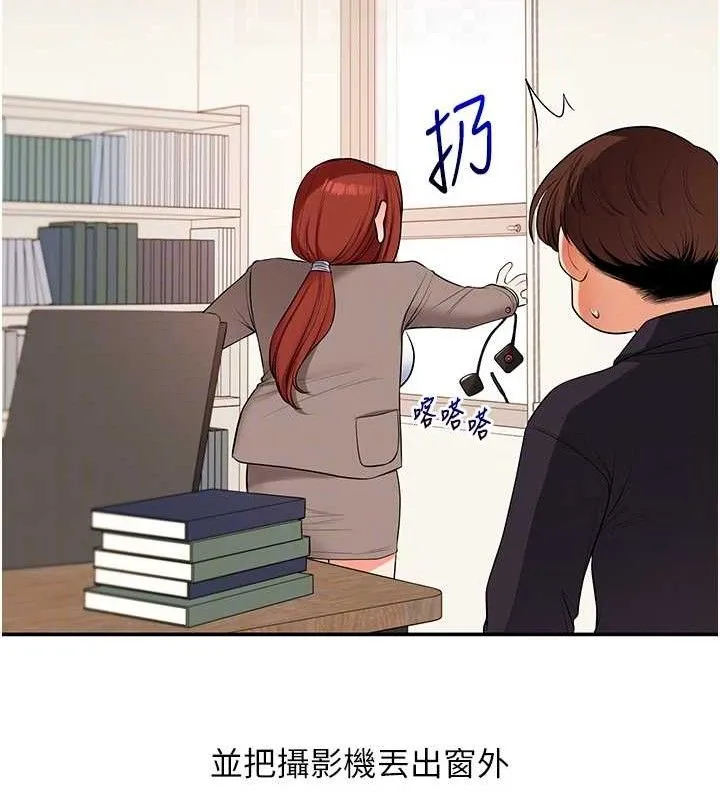 玩轉學姊第74話-淫色錄像帶的主使者是...