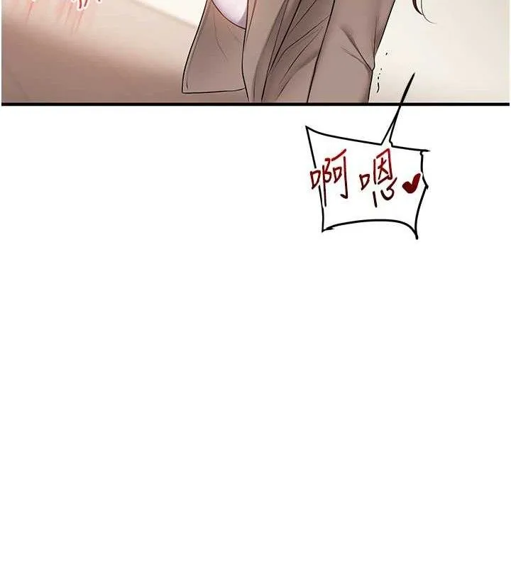 玩转学姊-第74話-淫色錄像帶的主使者是... - 图片 66