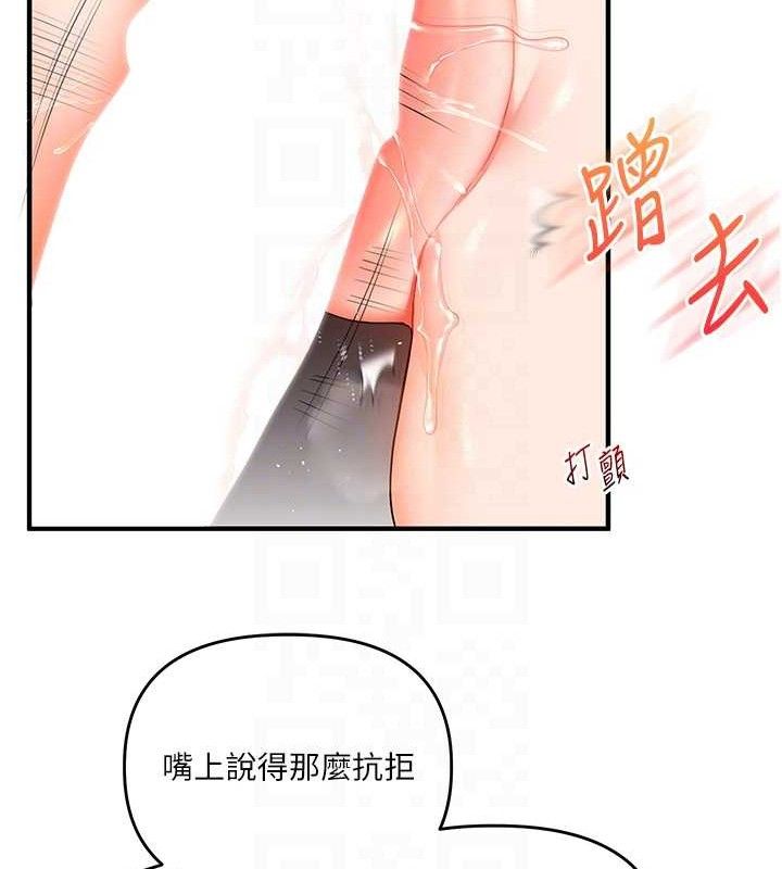 玩转学姊第74話-淫色錄像帶的主使者是...