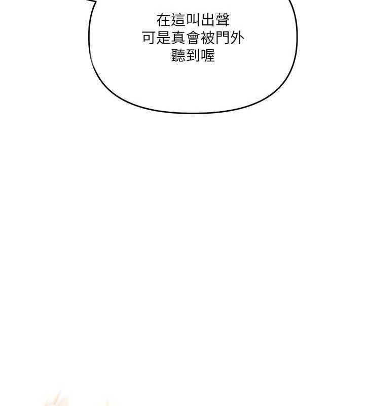 玩轉學姊第74話-淫色錄像帶的主使者是...