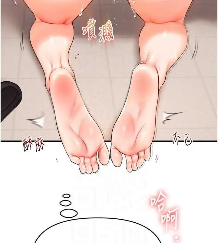 玩轉學姊第74話-淫色錄像帶的主使者是...