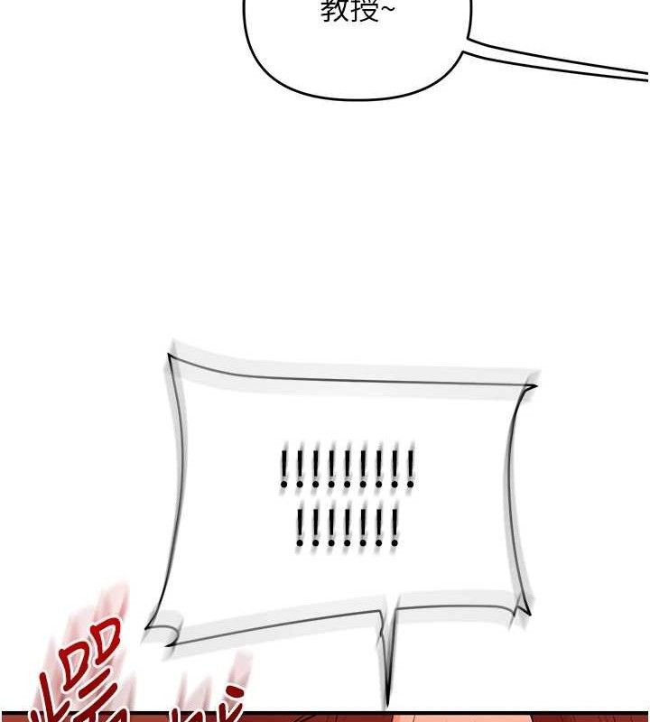 玩轉學姊第74話-淫色錄像帶的主使者是...