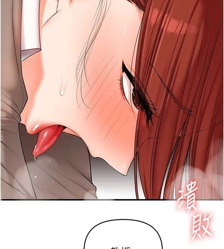 玩轉學姊第74話-淫色錄像帶的主使者是...