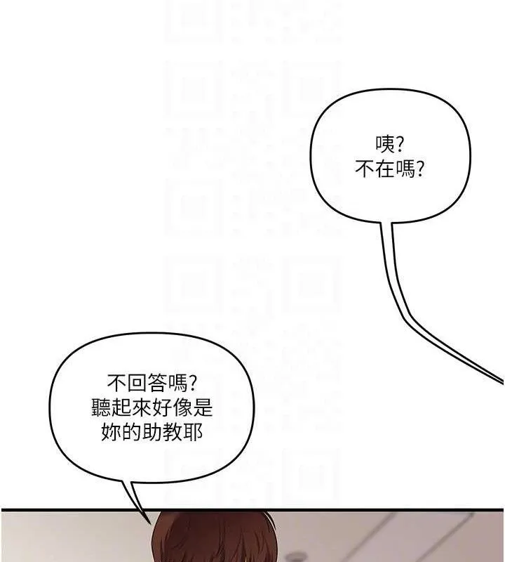 玩转学姊-第74話-淫色錄像帶的主使者是... - 图片 94