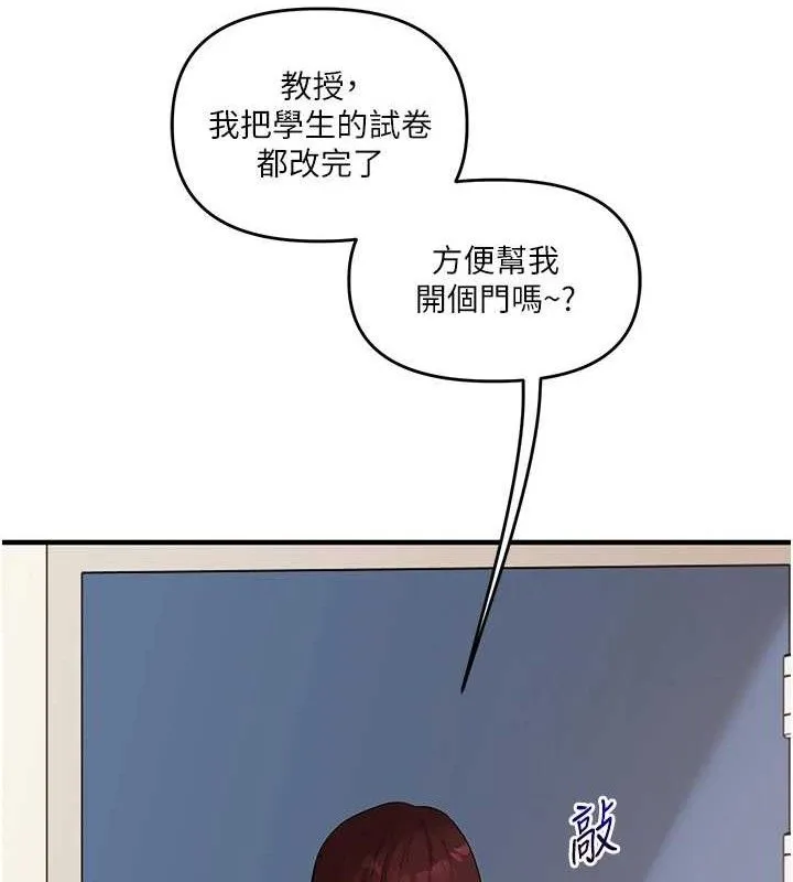 玩轉學姊第74話-淫色錄像帶的主使者是...