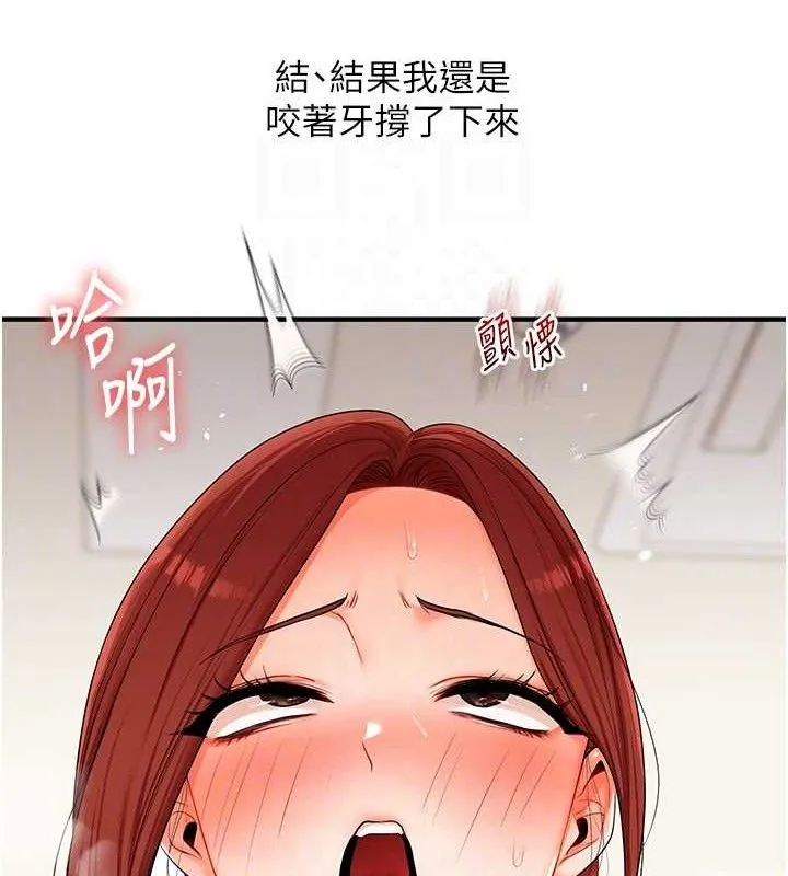玩转学姊-第74話-淫色錄像帶的主使者是... - 图片 106