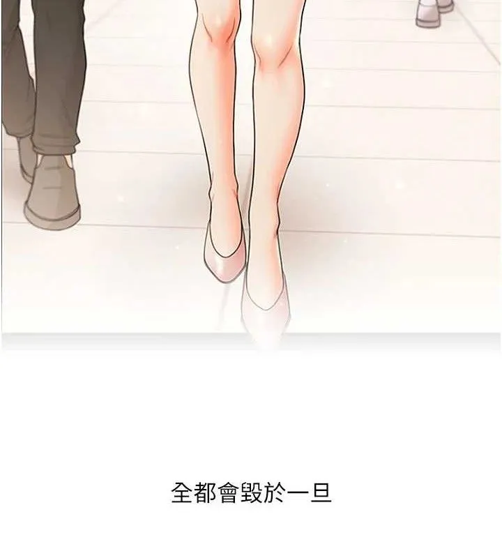 玩轉學姊第74話-淫色錄像帶的主使者是...