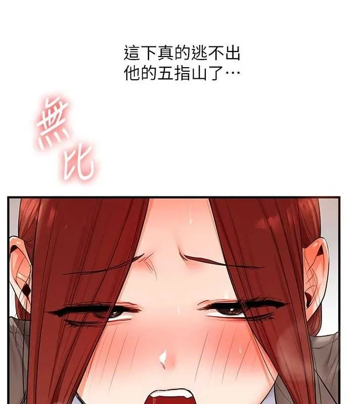 玩转学姊-第74話-淫色錄像帶的主使者是... - 图片 115