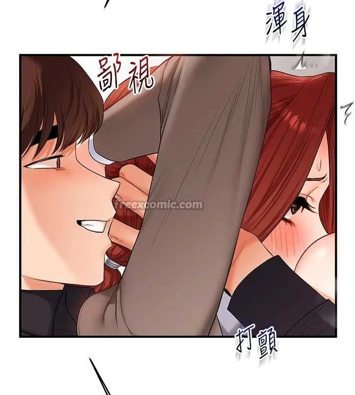 玩轉學姊第74話-淫色錄像帶的主使者是...