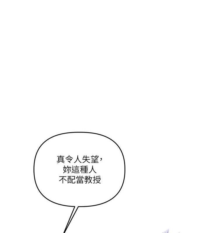 玩转学姊第74話-淫色錄像帶的主使者是...