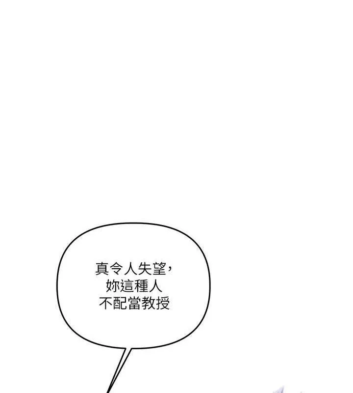 玩轉學姊第74話-淫色錄像帶的主使者是...