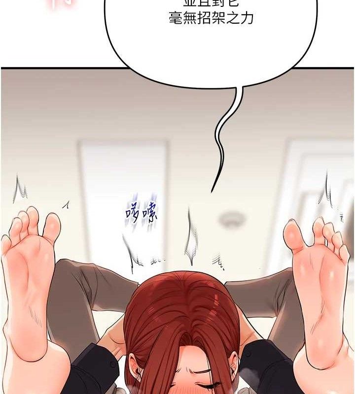 玩转学姊第74話-淫色錄像帶的主使者是...