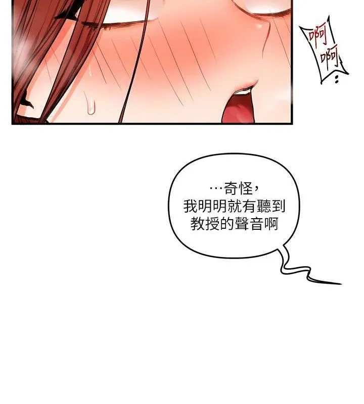 玩转学姊-第74話-淫色錄像帶的主使者是... - 图片 137