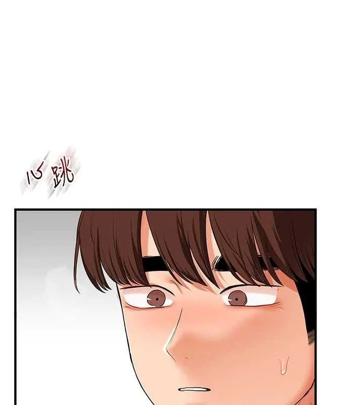 玩转学姊-第74話-淫色錄像帶的主使者是... - 图片 142