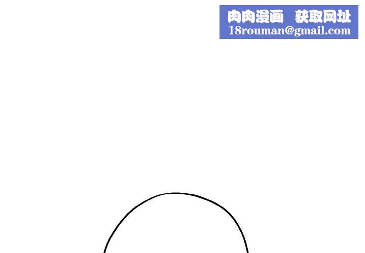 母女通吃计划第7話