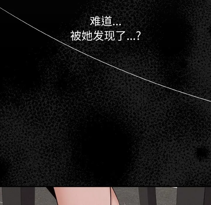 母女通喫計劃第7話