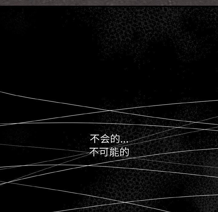 母女通吃计划第7話