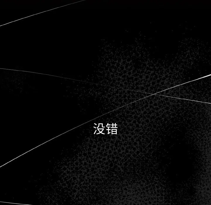 母女通喫計劃第7話