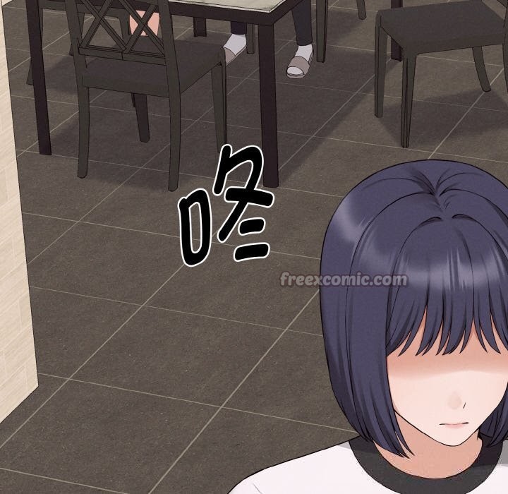 母女通吃计划第7話