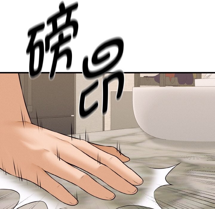 母女通吃计划第7話