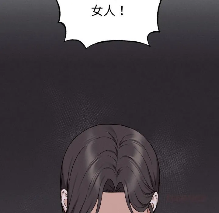 母女通吃计划-第7話 - 图片 52