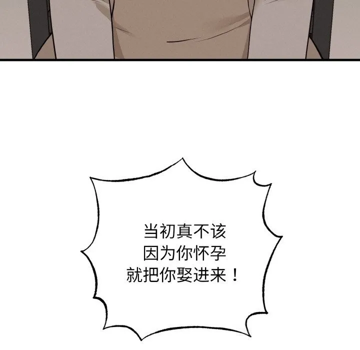 母女通喫計劃第7話