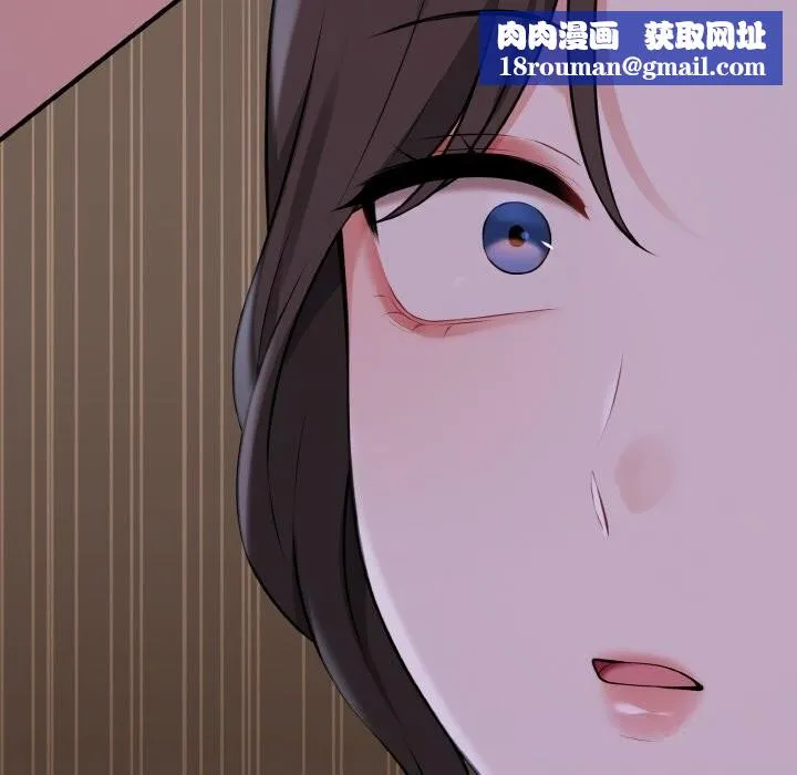 母女通吃计划-第7話 - 图片 99