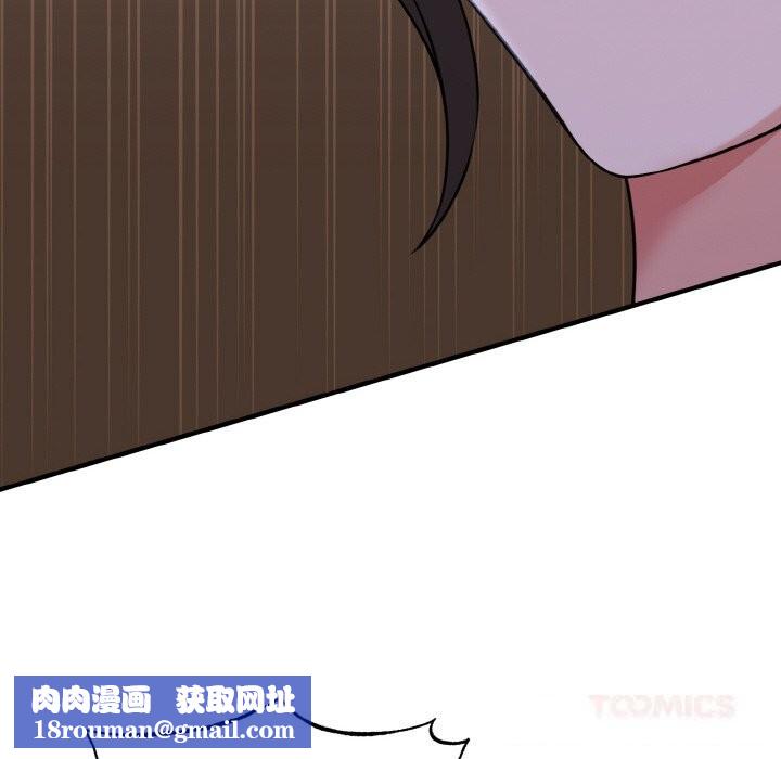 母女通吃计划第7話