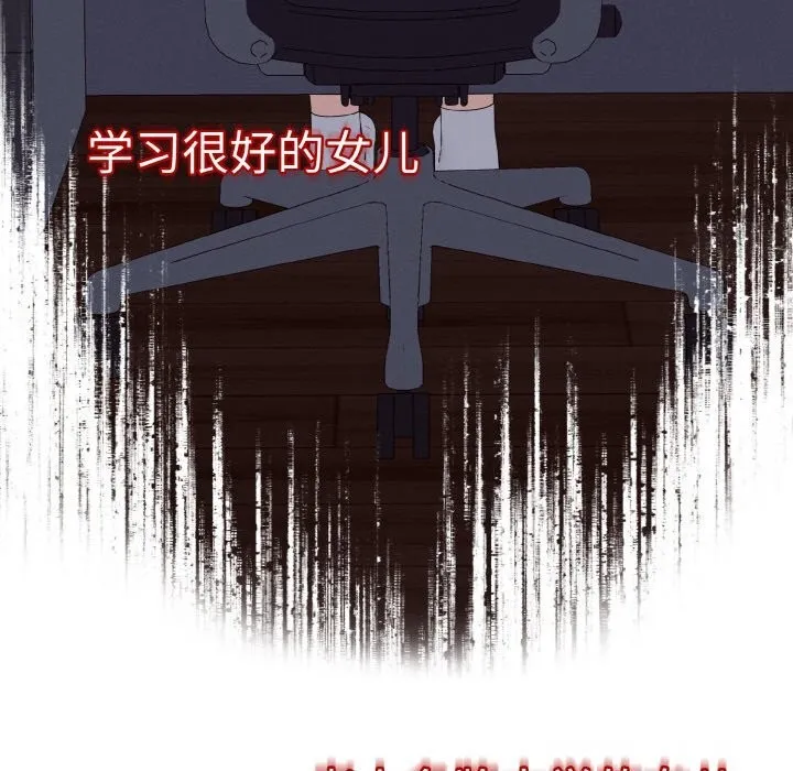 母女通喫計劃第7話