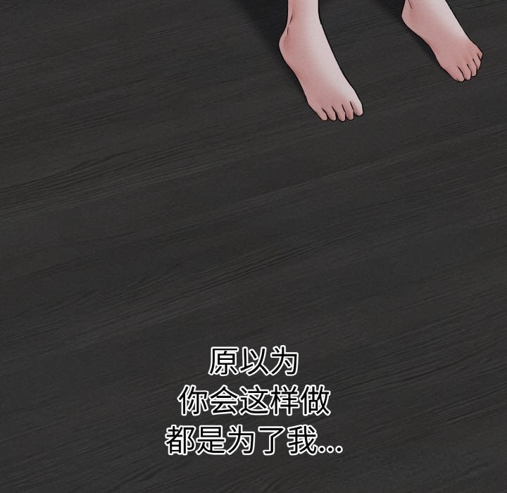 母女通喫計劃第7話