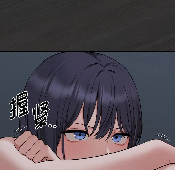 母女通吃计划-第7話 - 图片 114