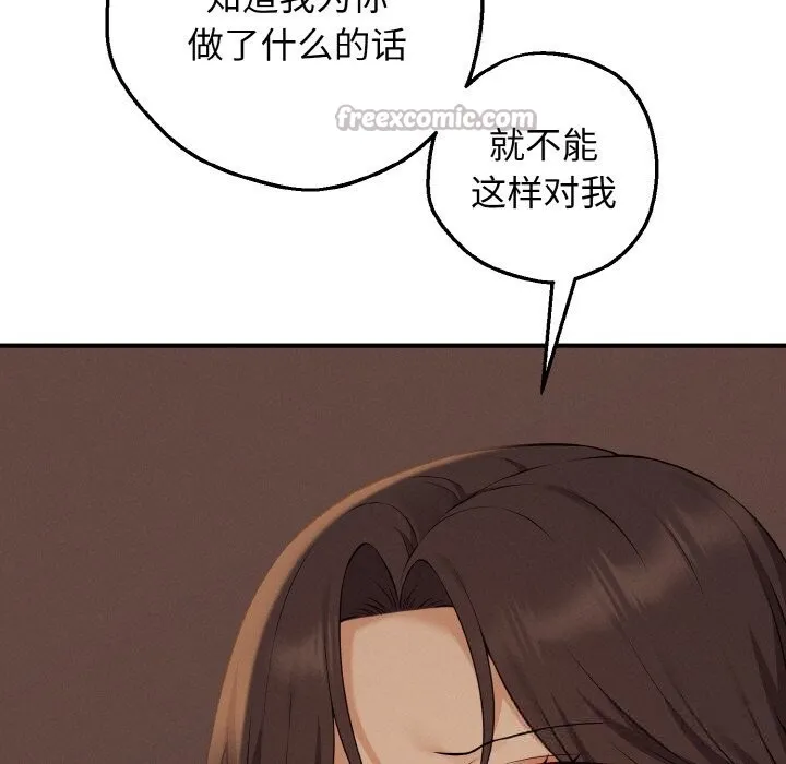 母女通喫計劃第7話