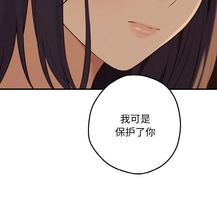 母女通喫計劃第7話