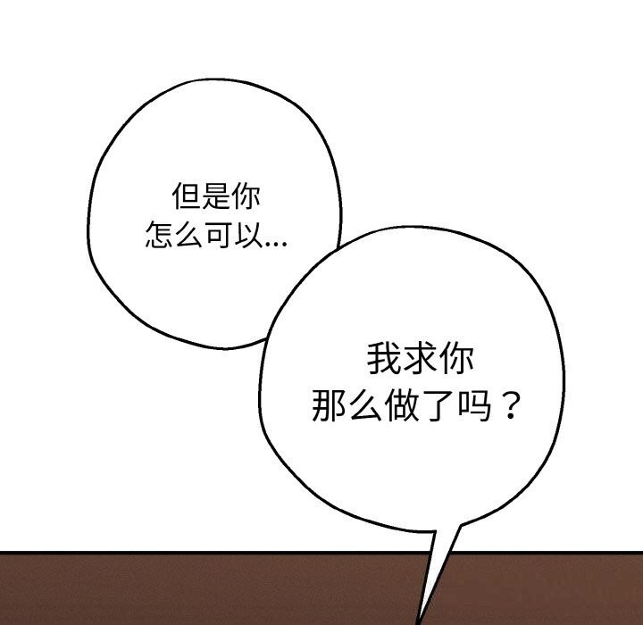 母女通喫計劃第7話