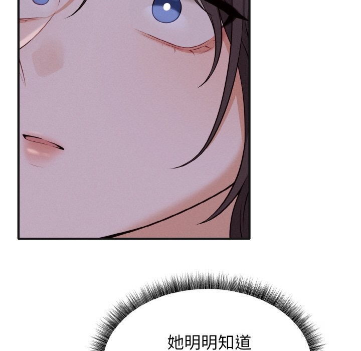 母女通吃计划第7話