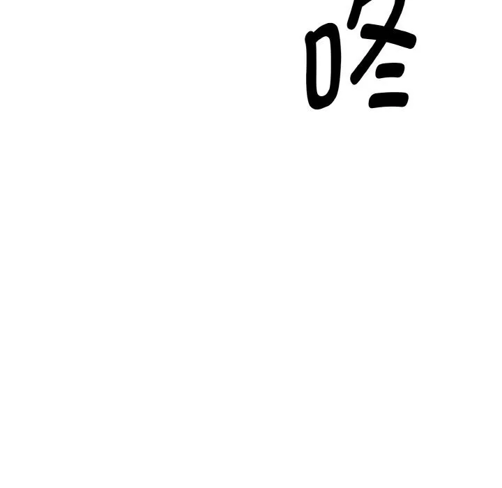 母女通吃计划-第7話 - 图片 158