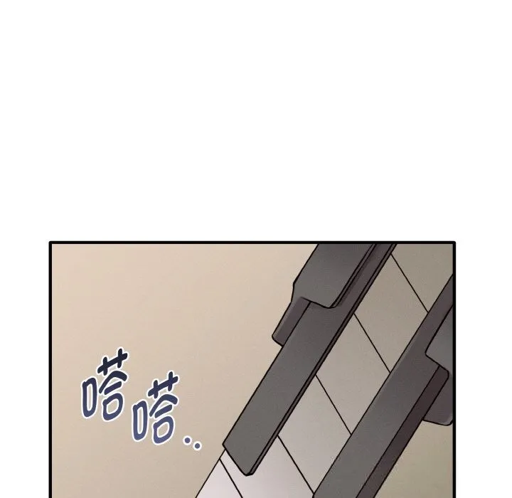 母女通吃计划-第7話 - 图片 165