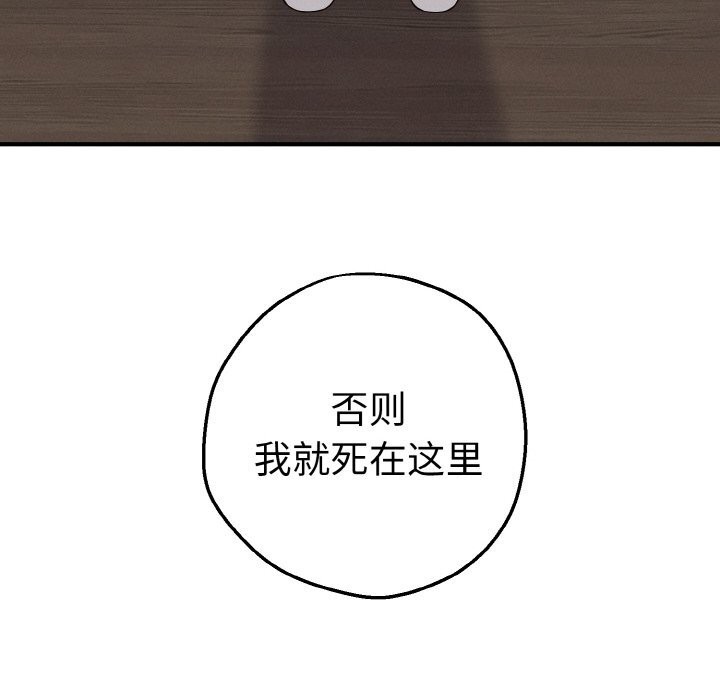 母女通喫計劃第7話