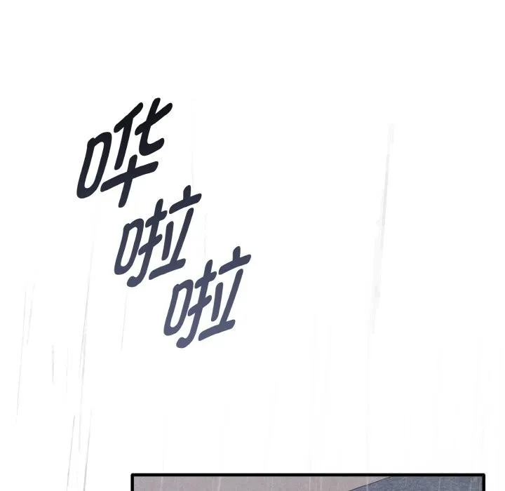 母女通吃计划-第7話 - 图片 174