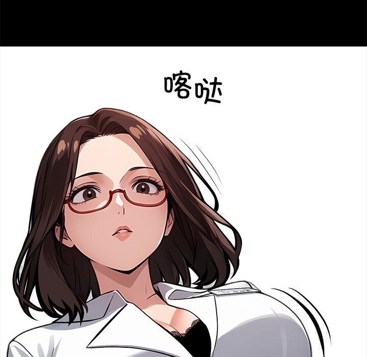 黑道X上班族第21話