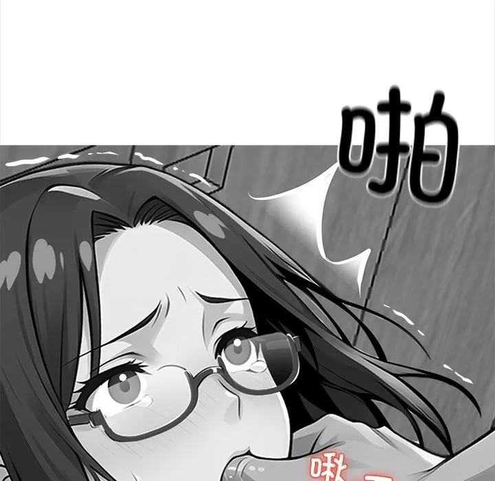 黑道X上班族-第21話 - 图片 60