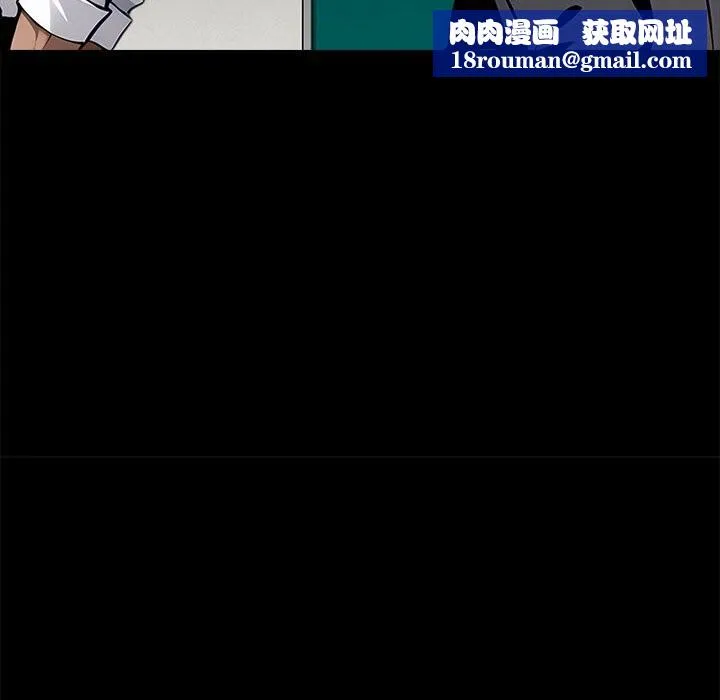 黑道X上班族-第21話 - 图片 115