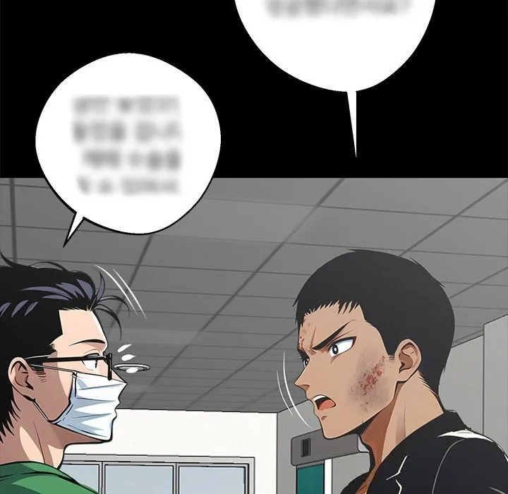 黑道X上班族-第21話 - 图片 128