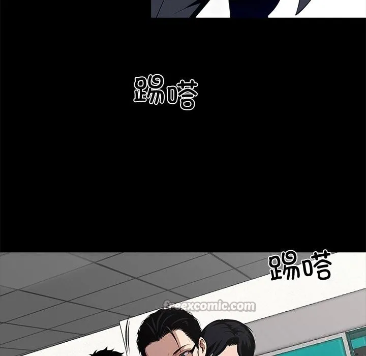 黑道X上班族-第21話 - 图片 126