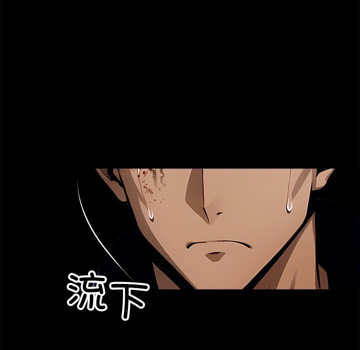 黑道X上班族第21話