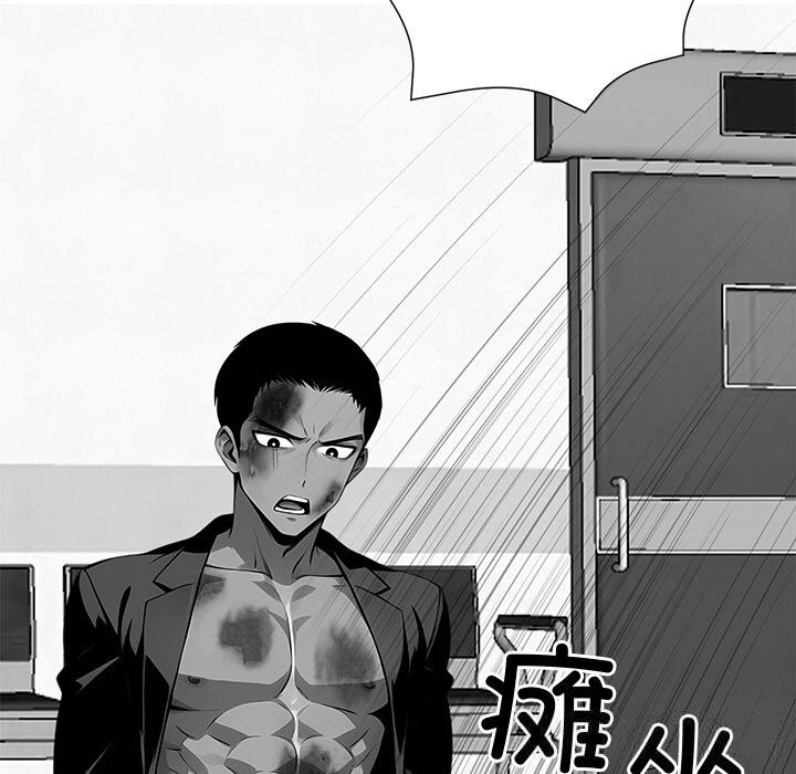 黑道X上班族第21話