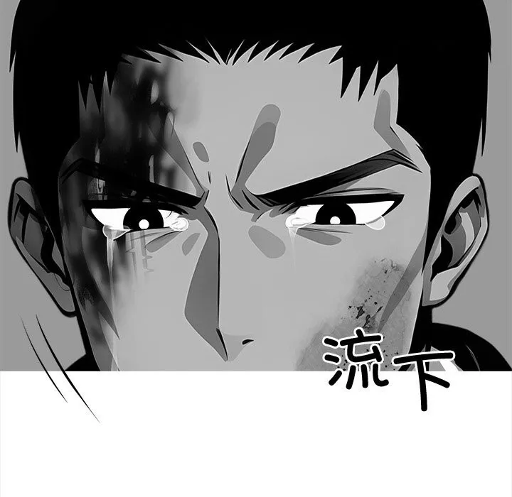 黑道X上班族-第21話 - 图片 165