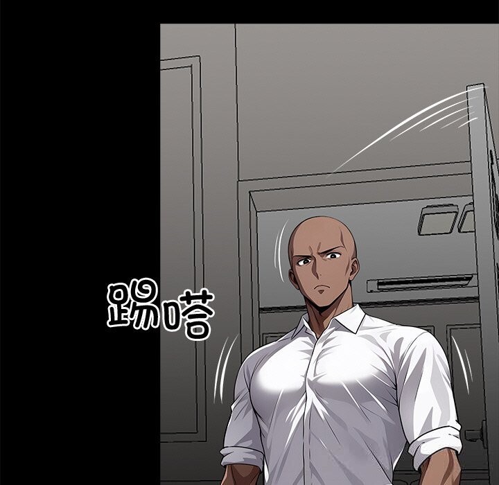 黑道X上班族第21話