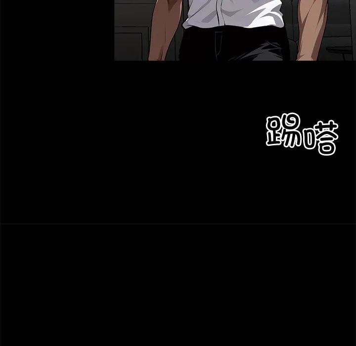 黑道X上班族第21話