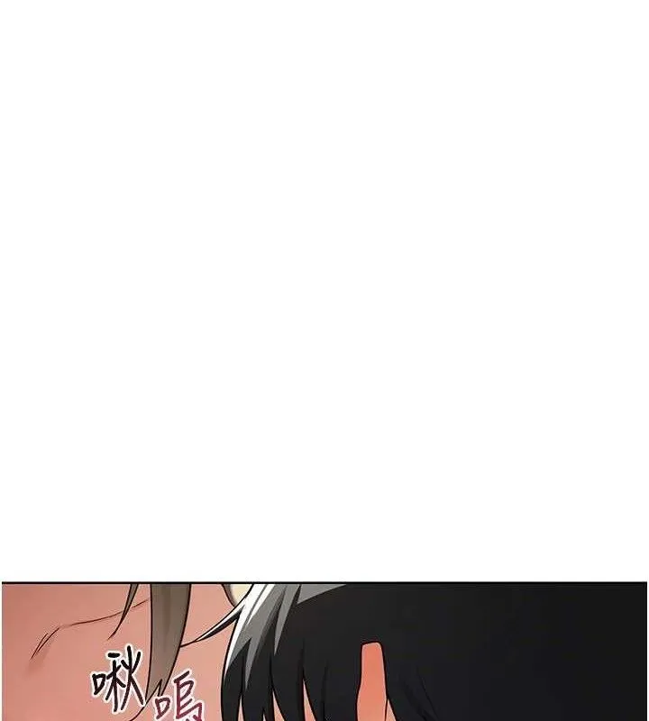 熟女交换计画-第32話-用肉棒代替生日蠟燭 - 图片 10